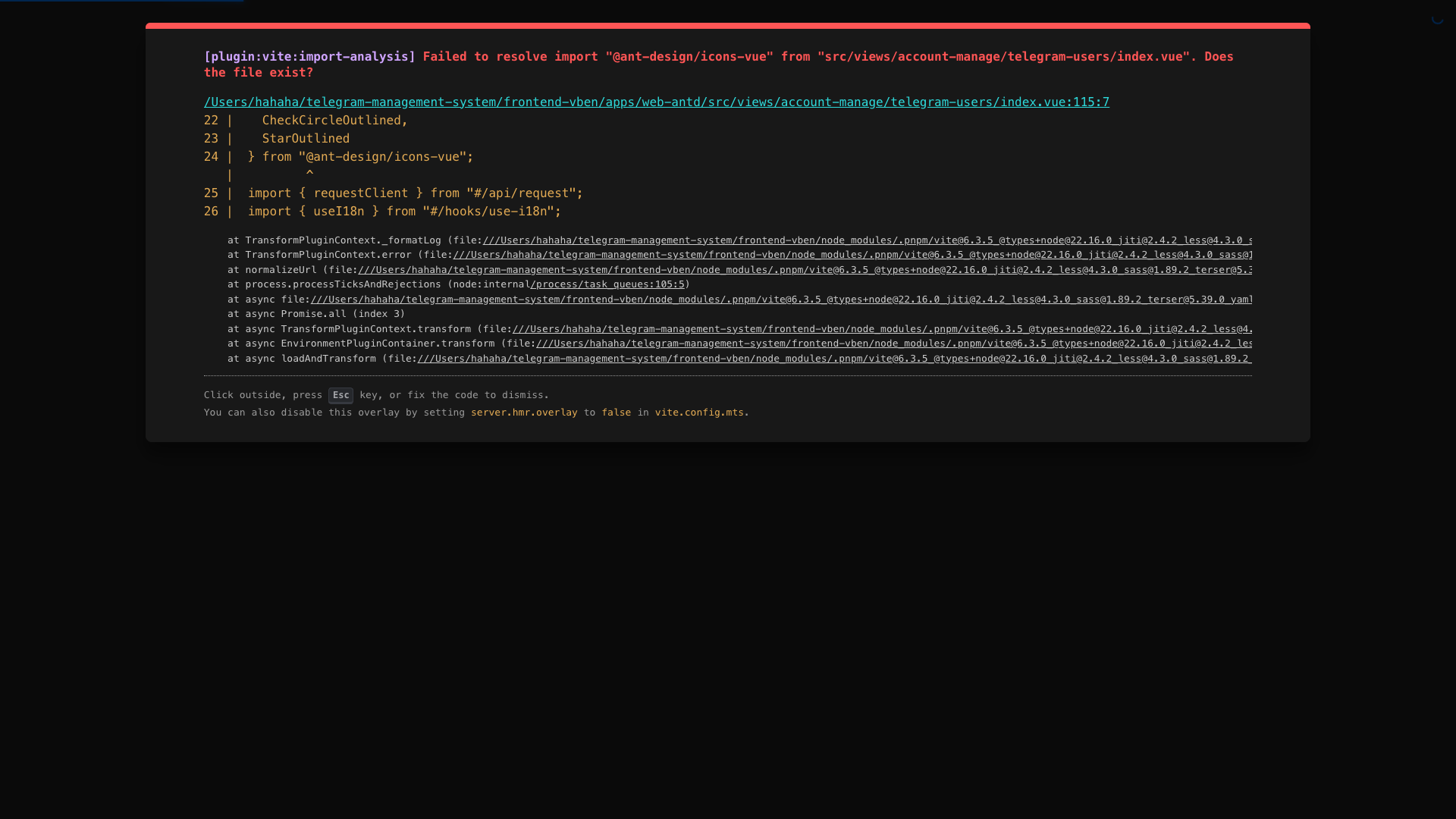 Telegram用户列表